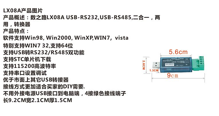 Hub USB - Ref 363873 Image 6