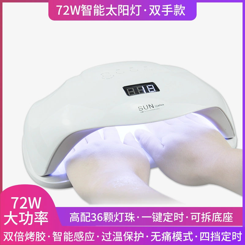 Máy chiếu đèn làm móng chuyên nghiệp 72W cảm ứng làm khô sơn móng tay nhanh chóng Đèn nướng dụng cụ cầm tay chuyên dụng để mở tiệm đèn làm móng tay - Công cụ Nail