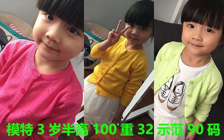 Pull enfant - Ref 2103193 Image 5