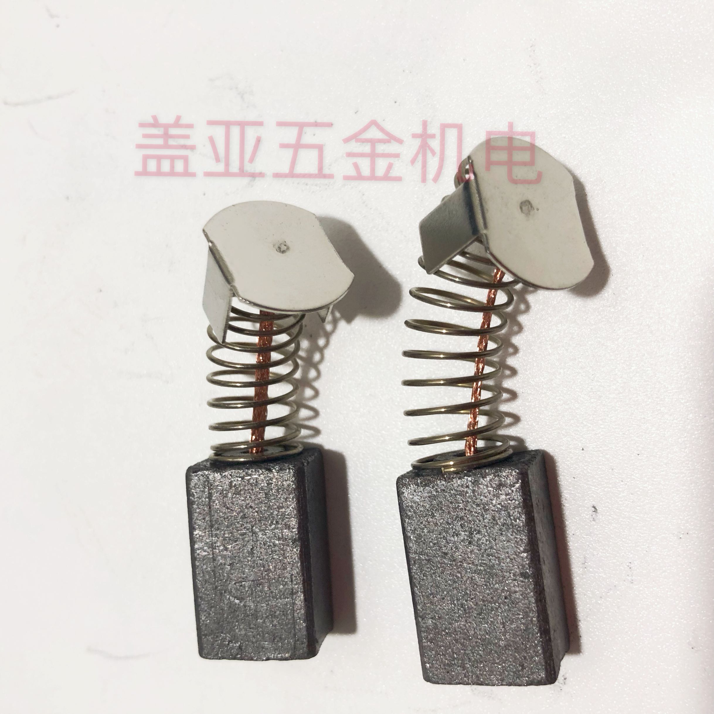 Motor carbon brush 10 * 13 * 20MM with copper brush 10 13 motor accessories one paid 2 price