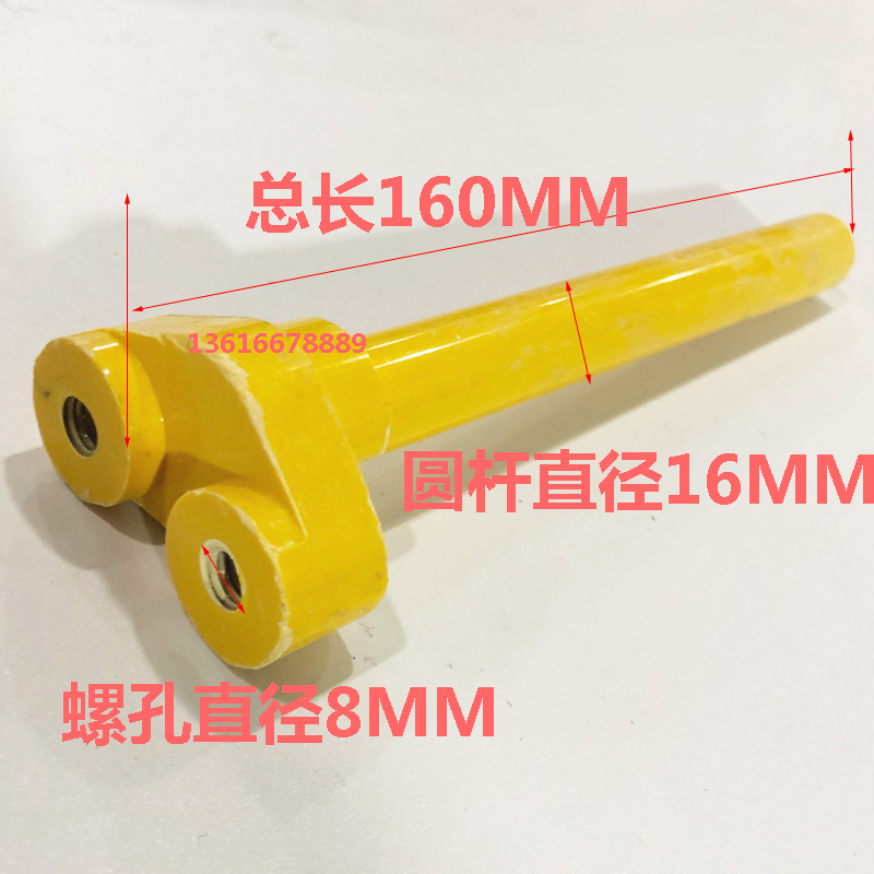 YZR motor with carbon brush rod carbon brush holder fixed rod diameter 16 total length 160MM rubber wood stick insulating rod