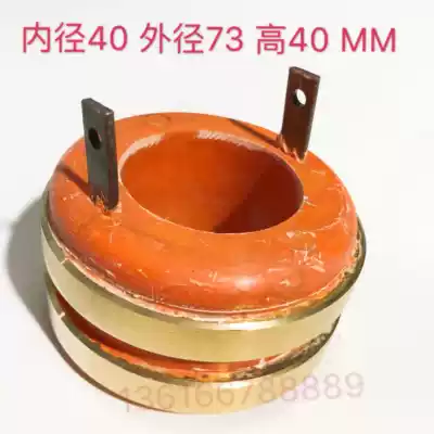 2 way slip ring conductive slip ring inner diameter 40 outer diameter 73 High 40MM