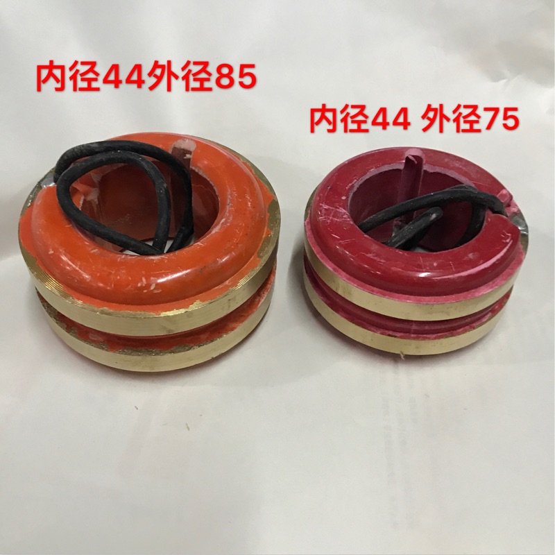 STC generator collector ring 3 with wire copper ring conductive slip ring 2 ring diameter 44 outer diameter 75 outer diameter 85