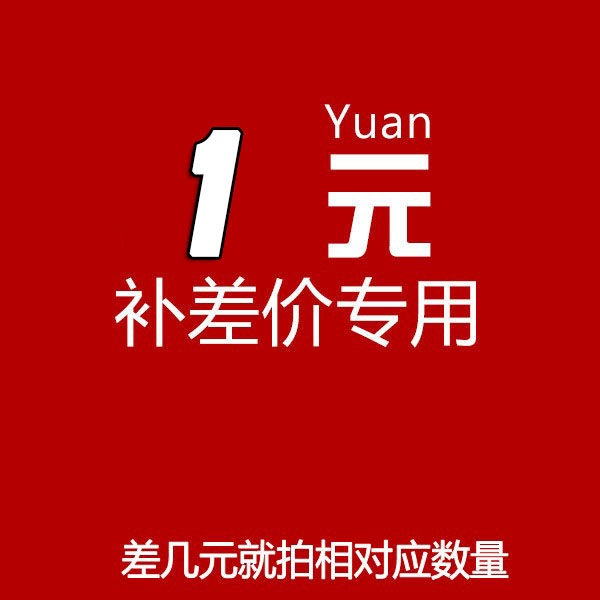 Special hyperlinks for making up the difference