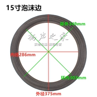 15 -INCH DERGEED