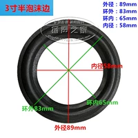 3.5 -INCH EDGE
