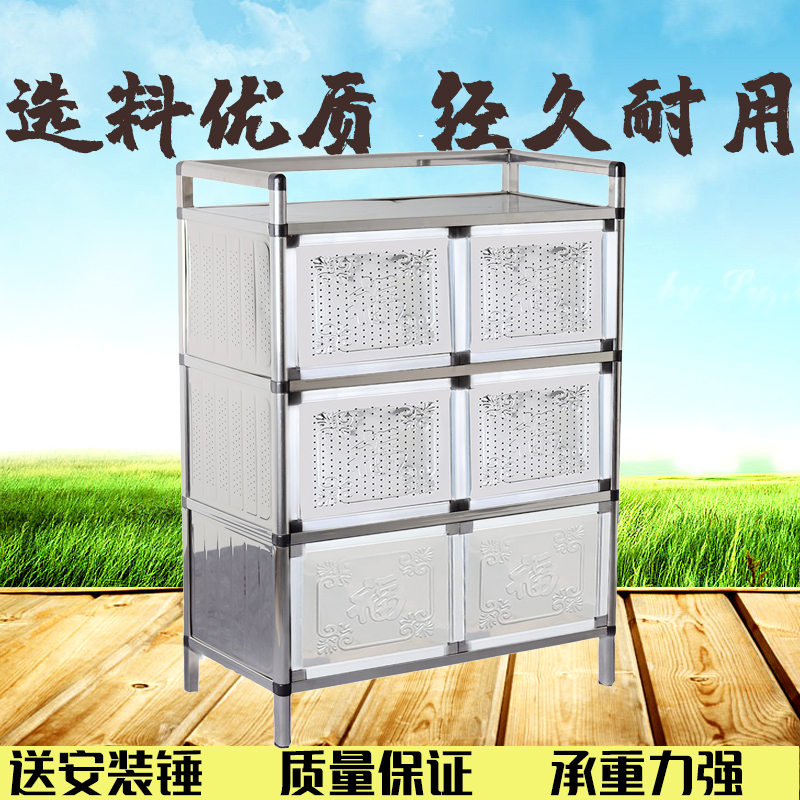 Stainless steel lv he jin ju cupboards? Car kitchen cabinet cupboard cupboard stove cabinet cupboard storage cabinet storage cabinet storage cabinet