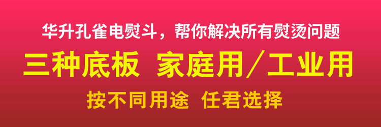 bàn là hơi nước philip gc514 Gương thép không gỉ cũ sắt điện nhiệt sắt khô điện sắt công nghiệp gia dụng truyền nhiệt dán veneer 1000W - Điện sắt máy là hơi nước cầm tay