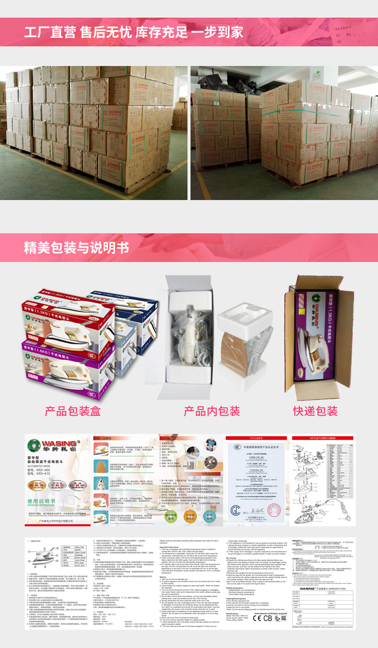 bàn là hơi nước philip gc514 Gương thép không gỉ cũ sắt điện nhiệt sắt khô điện sắt công nghiệp gia dụng truyền nhiệt dán veneer 1000W - Điện sắt máy là hơi nước cầm tay