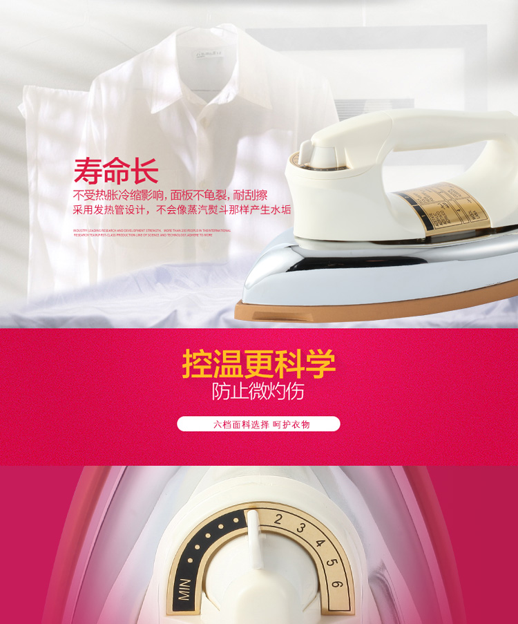 bàn là hơi nước philip gc514 Gương thép không gỉ cũ sắt điện nhiệt sắt khô điện sắt công nghiệp gia dụng truyền nhiệt dán veneer 1000W - Điện sắt máy là hơi nước cầm tay