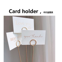 Metal card holder) INS Korean floral greeting card postcard card holder Bouquet decoration gilded flower insert Rod