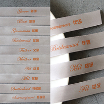 (Gray) corsage name ribbon bridegroom bride flower accessories wedding festival supplies