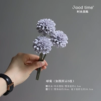 Мяч Chrysanthemum/3 ветви/серый