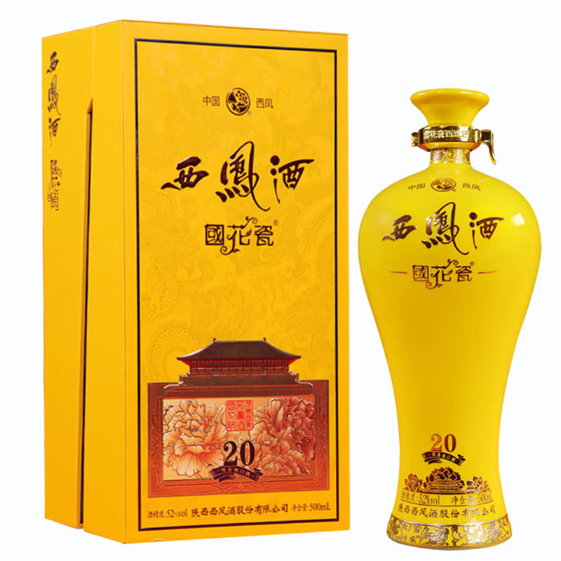 【白酒】中国西凤 20周年記念セット 500ml×2本 西凤酒国花瓷20年52度二十年凤香型白酒整箱500mL 6瓶评价- 淘宝网