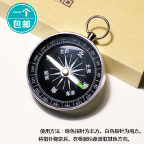 National stainless steel compass North compass compass Compass Portable outdoor mountaineering camping direction
