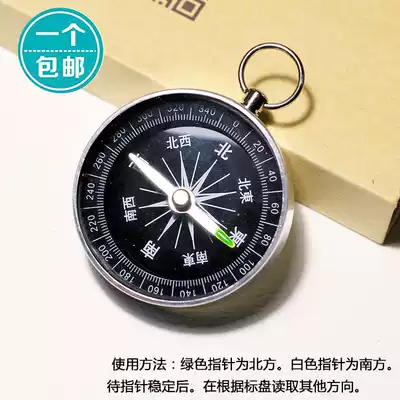 National stainless steel compass North compass compass Portable outdoor mountaineering camping direction