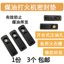 ZP Universal Kerosene Lighter Anti-Volatilization Sealed Oil-Saving Pad Leak-proof Rubber Leather Pad Liner Accessories 3 Pack