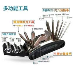 Bicycle Repair Tool Combination Suit 16-in -1 Allen Wrench Mountain Bike Repair Accessories