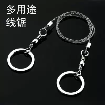Survival wire saw Chain saw wire saw wire saw wire according to life-saving saw degree rotating wire 4 strands of steel wire
