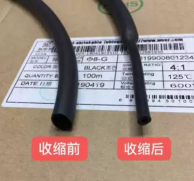 WOERPhi 8MM black double wall tube with adhesive thick wall Heat Shrinkable tube 4 times shrinkage rate sealed waterproof