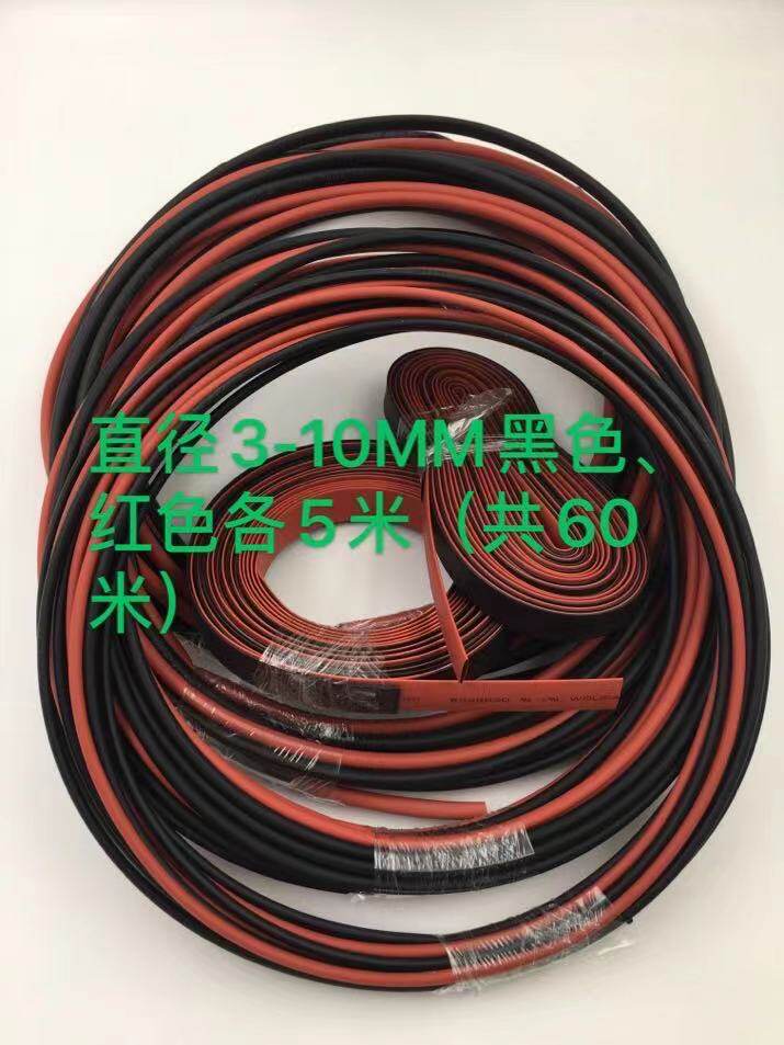 Heat-shrink tube suit Phi 3-1 0 m m environmentally friendly insulated sleeve black red multi-spec combined total 60 m 