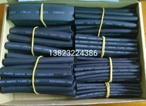 Heat shrinkable tube boxed electrical tape shrink insulation flame retardant household repair wire sleeve