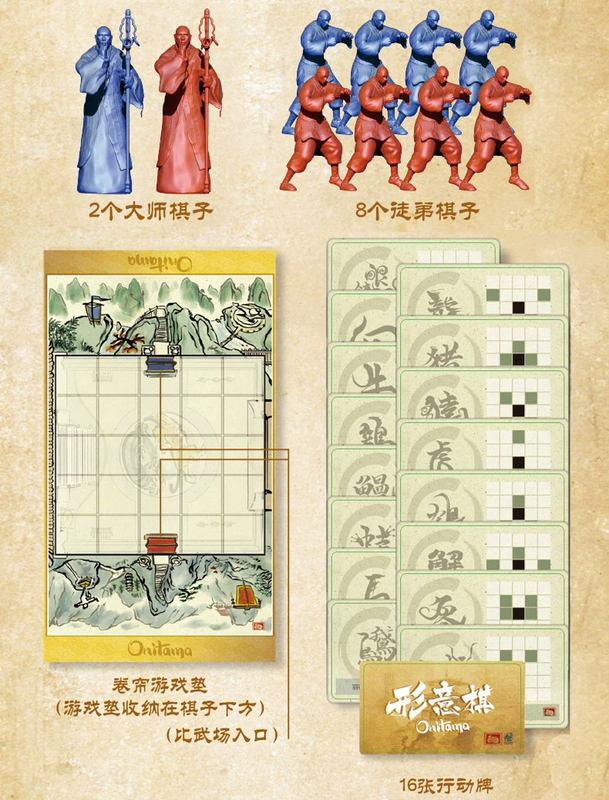 Trò chơi thẻ du lịch Trò chơi cờ chính hãng Xingyi cờ vua kiểu Trung Quốc Trận cờ Trung Quốc chính hãng - Trò chơi trên bàn