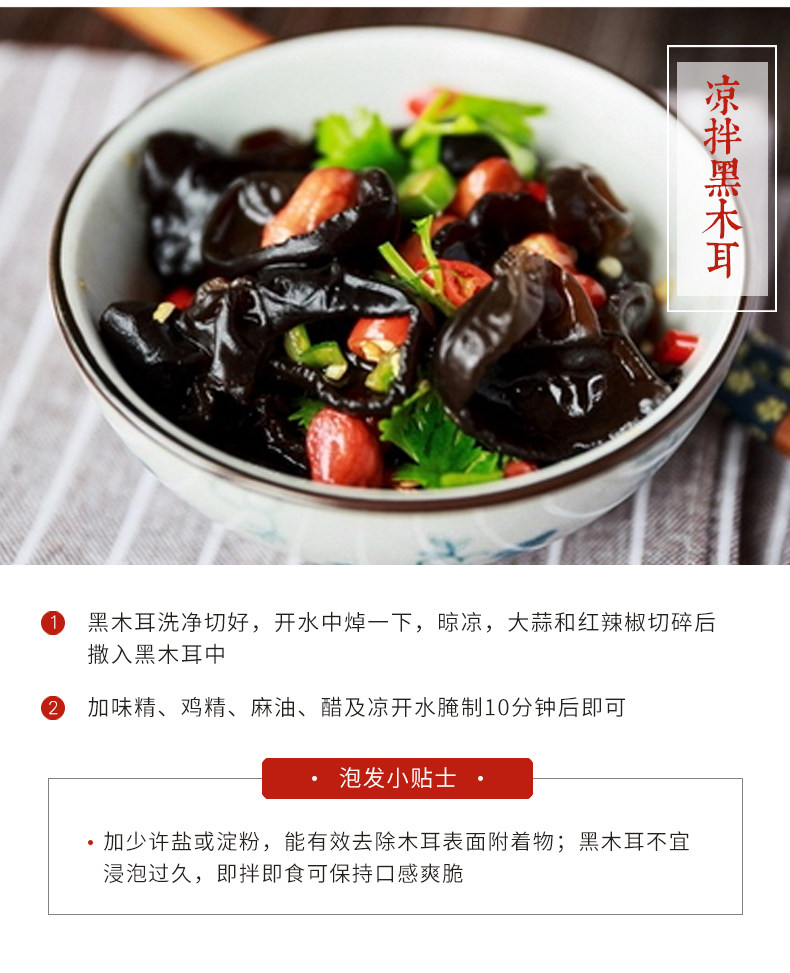 Черный гриб_13.jpg