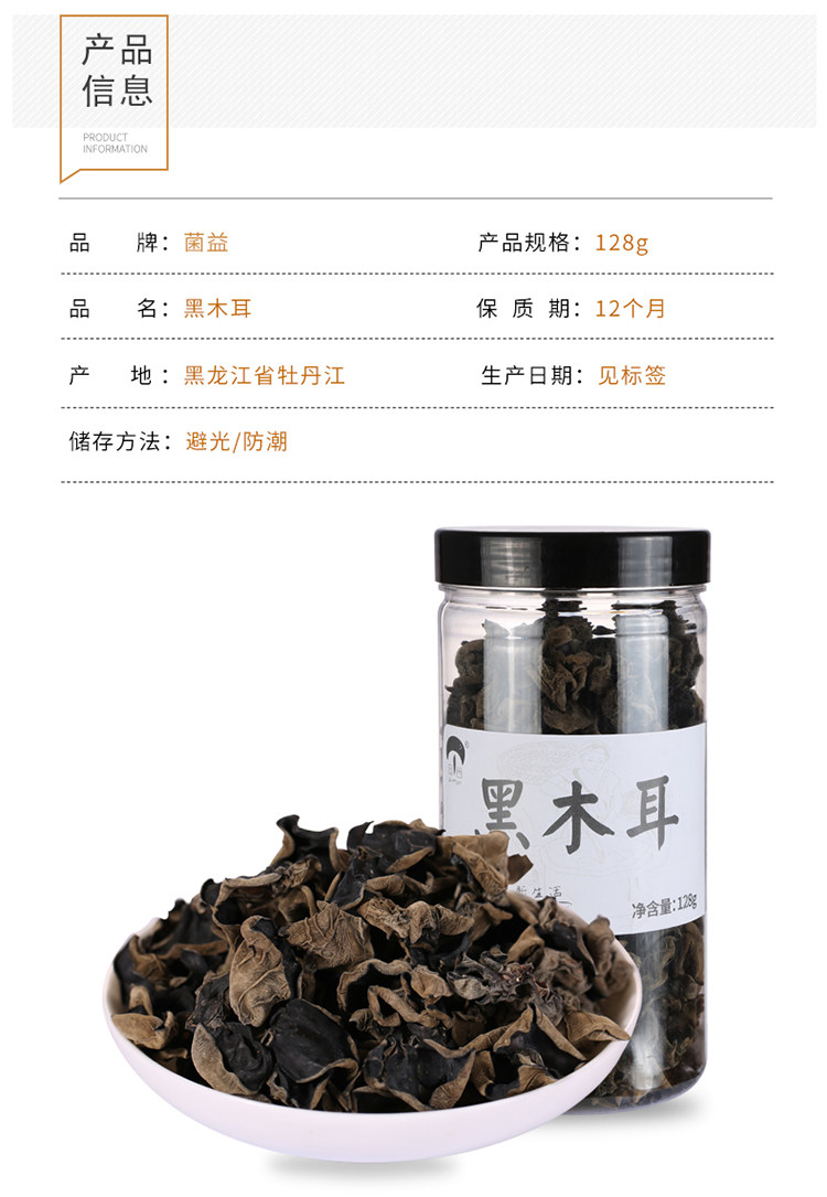 Черный гриб_05.jpg