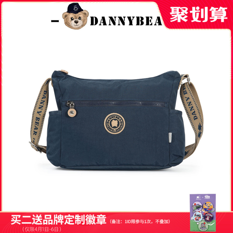 Danny Bear Crossbody Bag for Men and Women, Travel, Outdoor Sports, Leisure, Lightweight Nylon Bag 2828012