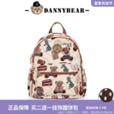 Сумка через плечо для путешествий, универсальный школьный рюкзак для отдыха, простой и элегантный дизайн