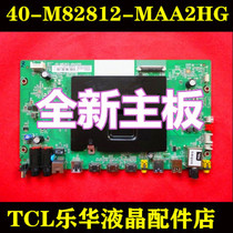New TCLD49A620U LCD motherboard 40-M82812-MAA2HG 08-MS82816-MA200AA