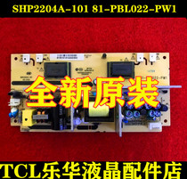 New Original Lehua LCD22R09 LCD Power Board SHP2204A-101 81-pbl022-pw1