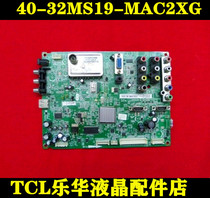 Brand new original L32M9B motherboard 40-32MS19-MAC2XG 08-MS91C03-MA200AA