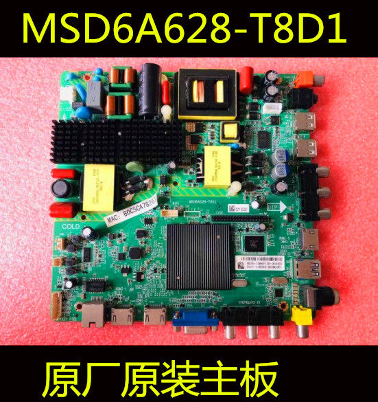 New TCLLE55D8800 LE50D880 motherboard MSD6A628-T8D14715-M628T8-A2233