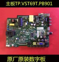 New original Haier LD32U3100 LE32B310P TP VST69T PB901 three-in-one motherboard