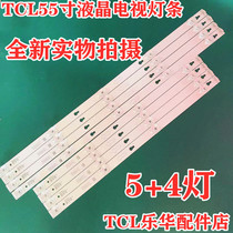 TCLL55F3800A B55A858L55P2-U TV strip 4C-LB5505 04-HR02J 03J 08