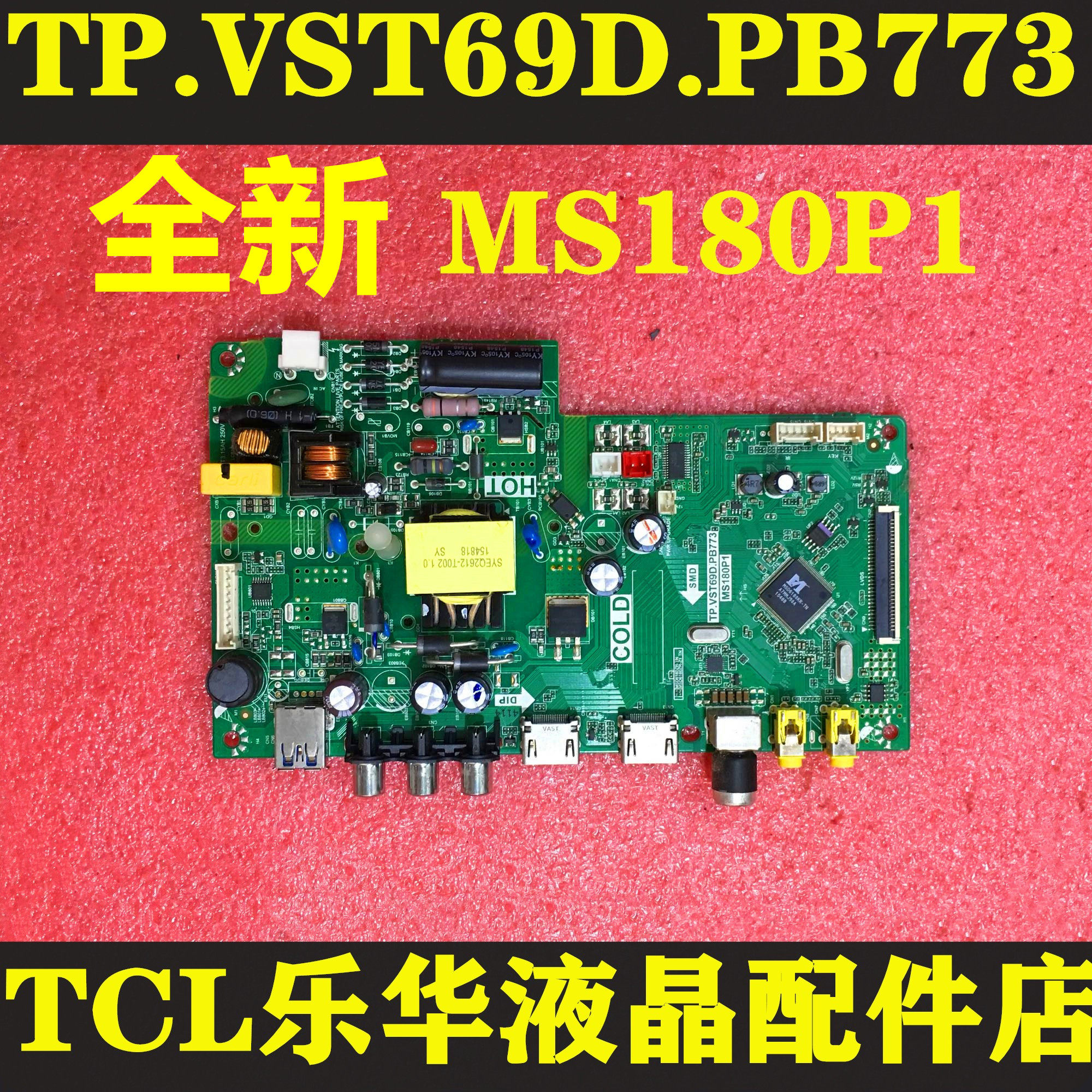 TCL original L32F3303B L32F3301B TP VST69D PB773 MS180P1 LCD motherboard