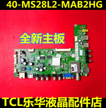New original TCL L42E4300-3D LCD TV circuit board 40-MS28L2-MAA2XG