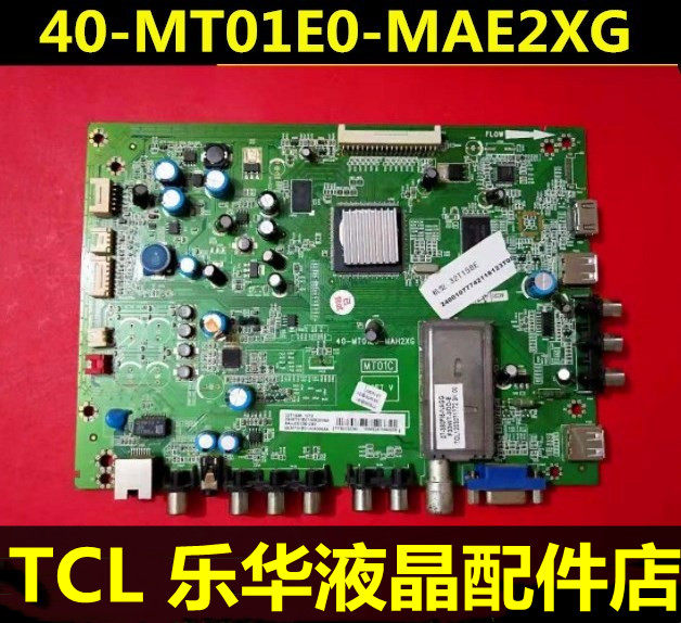Original L42P21FBD L42P21FBD L32F3200B L46F3220EL48E500 L46F3220EL48E500 motherboard 40-MT01E0-MAH2XG