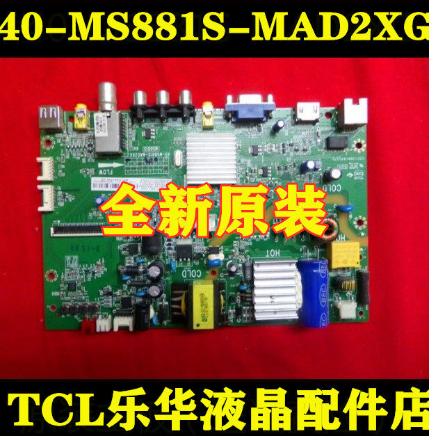 TCL D32E167 B32E650 L32F1600E motherboard 40-MS881S-MAD2XG with optional screen