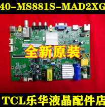 TCL D32E167 B32E650 L32F1600E motherboard 40-ms881s-mad2xg with screen optional