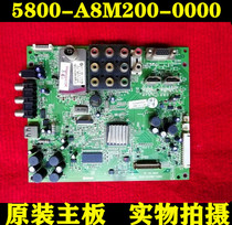 Original Skyworth 26S15HM 24S15HM LCD TV driver motherboard 5800-a8m200-0000