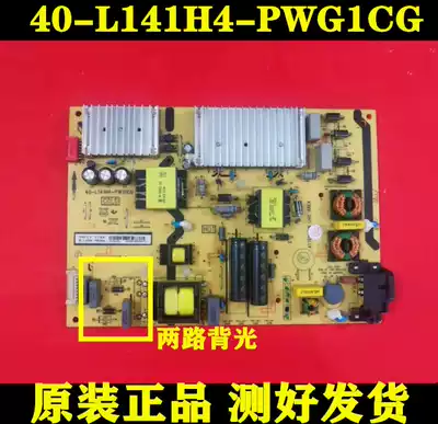 TCL L55C2 49P3 D55A620U 49A950C power 40-L141H4-PWG1CG PWF1C