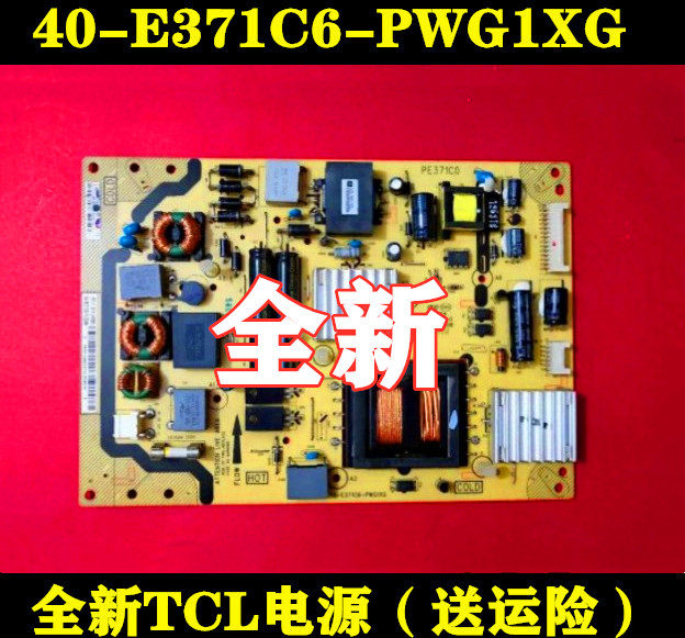 Brand new original beauty music board LE37M11E power supply board PE371C040-E371C6-PWG1XG