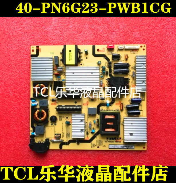 TCL L65C1-CUD LCD TV original power supply board 40 1 PN6G23 one PWB1CG