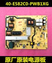 Original TCL LE58FSEA power board 40-E582C0-PWB1XG 08-PE582C0