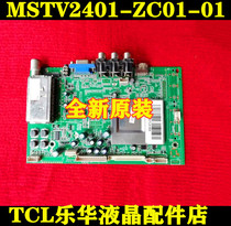 Brand new original panda L32M02 L32M05 LE32M18 motherboard MSTV2401-ZC01-01