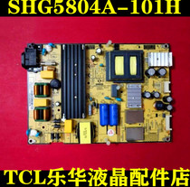 D55A620U D55A710 L55F3800A Power board SHG5804A-101H 81-PBE055-H99