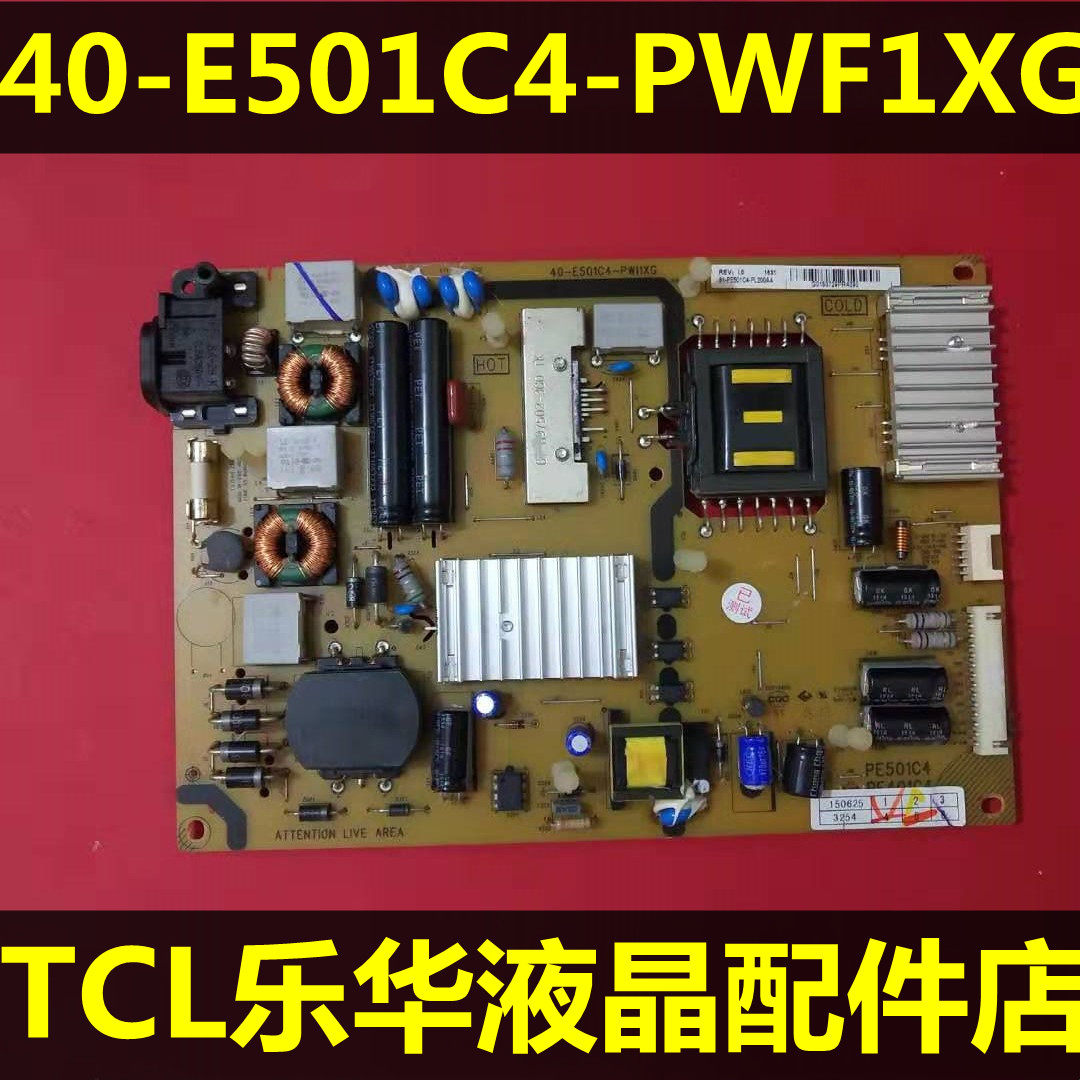 Original fit TCL L55F3700A L55F1600E L55A71C L55A71C supply board 40-E501C4-PWF1XG